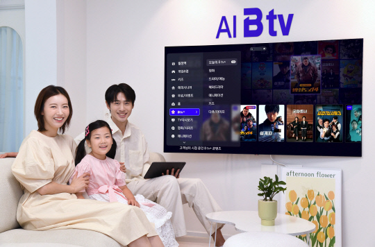 모델이 'B tv All+' 출시 소식을 알리고 있다. SKB 제공